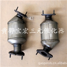 别克昂科雷三元催化器、昂科雷三元催化、别克三元催化器