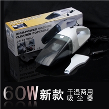 汽车用品批发60瓦大功率迷你便携式车载吸尘器/新款淘宝全网热销