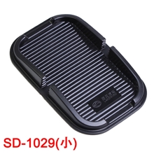 SD-1029爆款促销三天手机防滑垫/PU手机防滑垫淘宝爆款苹果防滑垫