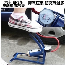 便携式迷你脚踏打气筒汽车摩托车单车自行车脚踏打气筒简单小号款