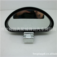 FD-080汽车镜上镜教练镜汽车室内视镜汽车后视镜汽车用品镜