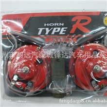 供应FD-7615蜗牛汽车喇叭，电喇叭，车辆喇叭