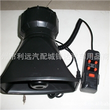 FD-78005-5汽车喇叭五音喇叭警笛喇叭带喊话60W