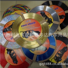 汽车出风口装饰条出风口装饰条空调口亮条u型装饰亮条夹条