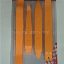 汽车音响拆装工具/门板拆装工具/汽车音响工具内饰门板拆卸4件套