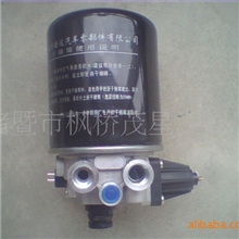 供应VOLVO、一汽解放、奔驰重汽，斯太尔、空气干燥器、