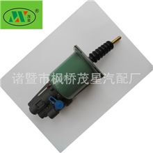 【厂家外销】外贸优质汽车配件助力器--MAN-VG3261离合器助力器