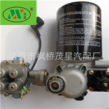 【厂家直销】优质汽车配件四回路空气干燥器--卡车干燥器修理包