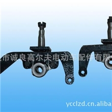 供应各种型号电动车转向节、转向系统转向节