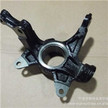 供应2006年款本田锋范汽车前转向节