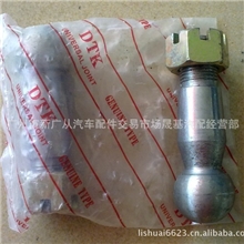 五十铃球头肖五十铃球头修理包Isuzuballheadshaw