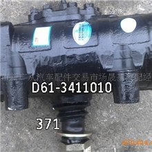 沙市原厂D61方向机工厂厂商代理加工销售转向机转向器