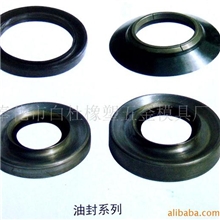 供应油封系列