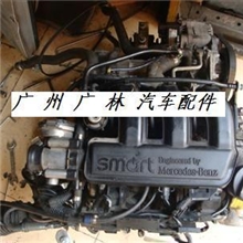 营奔驰精灵斯玛特发动机、X6主气囊拆车件，ML350付气囊全车件