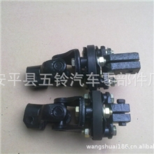 厂家供应批发长城哈弗SUV万向节