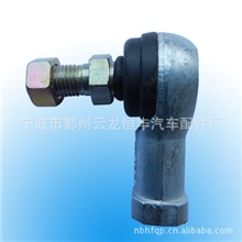 厂家直销低价优质质量好欧曼配件欧曼球头客车球头