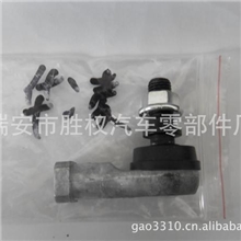 供应华凌系列锌合金球头