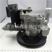 供应皮卡云内4100转向助力泵