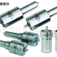 批发零售油泵、油嘴、柱塞、出油阀