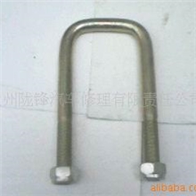 供应厂家直销优质汽车配件钢板U型加长螺栓