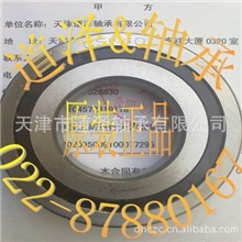 单向轴承CSK40轴承印刷机械轴承CSK40PP轴承