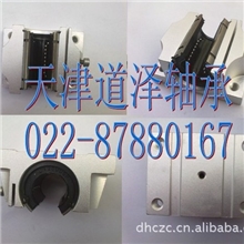 直线滑块SC25UU轴承SBR25轴承LM25UU轴承