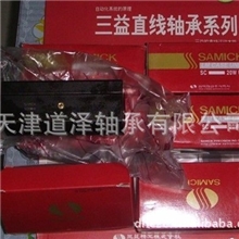 SC12UU滑块SAMICK直线滑块三益箱式直线轴承SAMICK轴承