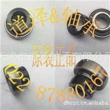 SA204轴承带偏心套轴承外球面轴承