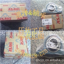 旭精工轴承UCP207轴承ASAHI天津总代理