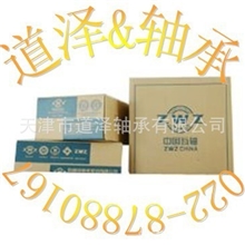 ZWZ轴承瓦房店轴承6415轴承