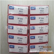 批发SKF深沟球轴承6202-2Z/C3SKF电机轴承