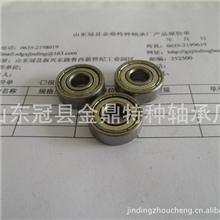 厂家供应6202轴承
