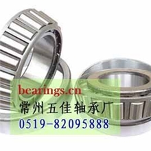 供应32006七类圆锥滚子轴承