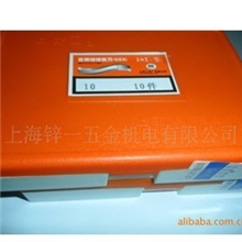 长期供应上工直柄键槽铣刀（短系列）国产直柄键槽铣刀10