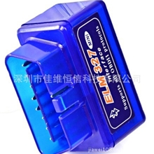 厂家C型号最小迷你MINIELM327汽车故障诊断仪检测仪行车电脑