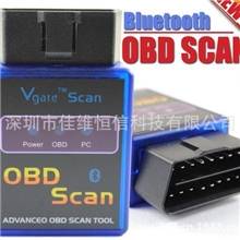 厂家B型号迷你MINI蓝牙ELM327汽车故障检测仪诊断仪大量现货