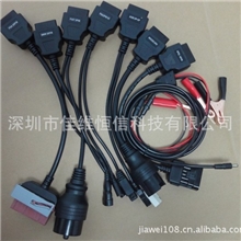 汽车故障诊断仪线检测线小车诊断检测线仪器工具适配线8条