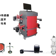 供应邦特小车四轮定位仪CCD无线测量准确高效稳定彻底解决吃胎