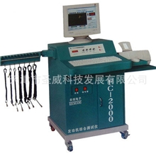 供应FC-2000B发动机综合测试仪