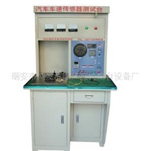 供应汽车车速传感器试验机