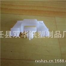 供应大量马自达长护板卡扣(长)