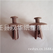 供应吉利大盖膨胀扣(棕色)