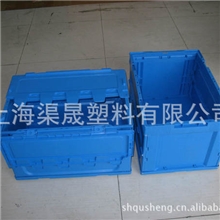 厂家直销塑料折叠箱折叠筐ZDX-001带翻盖折叠箱