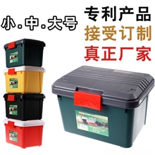厂家现货批发汽车用品，家用车用后备箱整理储物箱收纳箱，礼品箱