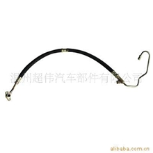 助理泵高压管/动力转向油管/汽车油管/丰田高压管/油管