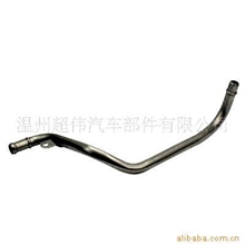 水管/汽车水管/不锈钢水管/丰田水管/油管/汽车油管