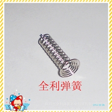 弹簧厂供应触摸弹簧按键感应弹簧欢迎订购