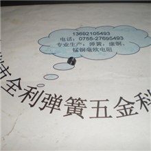 深圳弹簧厂供应移动DVD压屏线圈弹簧圈