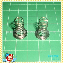 批发各种触摸弹簧电磁炉触摸弹簧按键感应弹簧