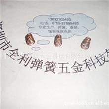 厂家热销锥形磷铜弹簧塔形弹簧压缩弹簧